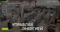 АЭТЗ